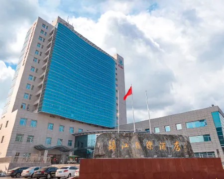 樂亭錦江酒店 樂亭酒店