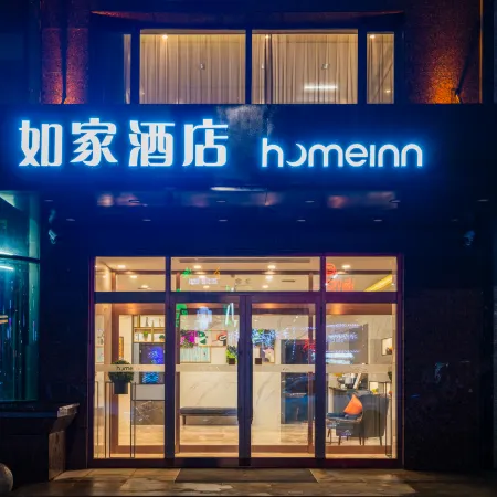 Homeinn · neo (Daqing Lindian Beiguo Hot Spring Resort)