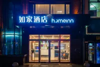 Homeinn · neo (Daqing Lindian Beiguo Hot Spring Resort) Hotels in Lindian