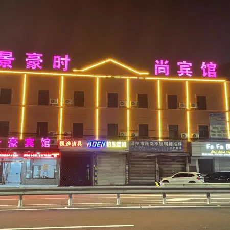 Cixi Jinghao Hotel