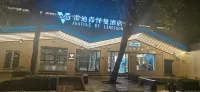Radisson Puman Hotel, Yu Street, Southern Song Dynasty, Hangzhou Hotels in Hangzhou