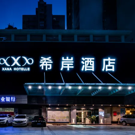 Xana Hotelle (Shenzhen Luohu Dongmen Yitian Holiday Plaza Hotel)