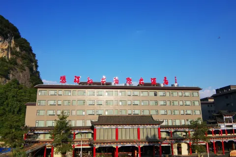 Redwood International Hotel