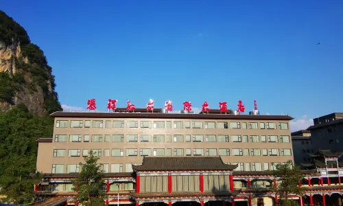 Redwood International Hotel