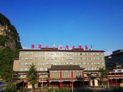 Redwood International Hotel Hotel a Pingxiang