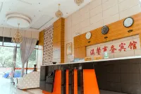 Chongyang Warm Business Hotel