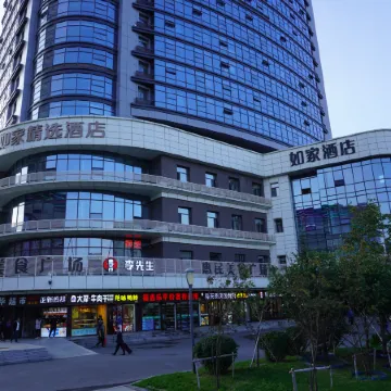 Homeinn · neo (Changchun Railway Station South Exit)