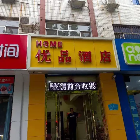 HOME Premium Hotel