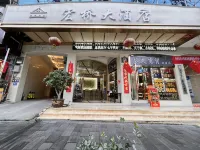 Hongqiao Hotel (Zhenxiong Metropolitan Women and Children's Hospital)