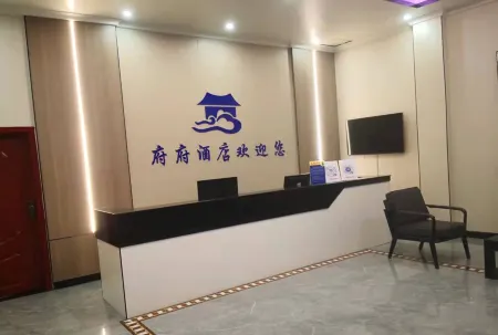 Ziyunfufu Hotel Отели рядом с достопримечательностью «Zhongdong»