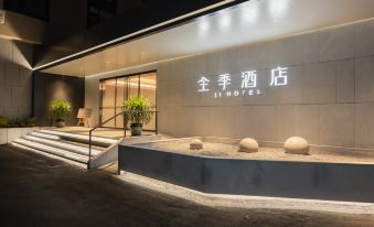 Ji Hotel (Yanzhou Jianshe East Road)