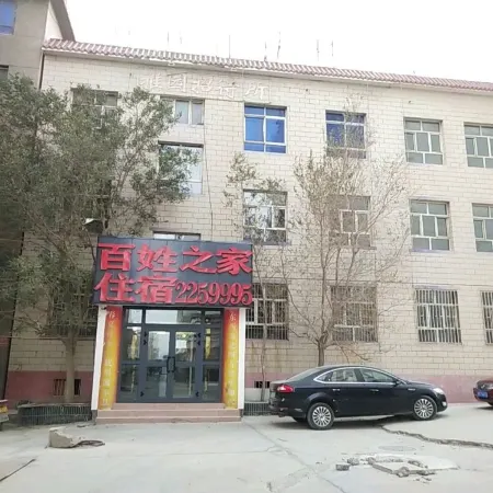 Korla People's House Accommodation