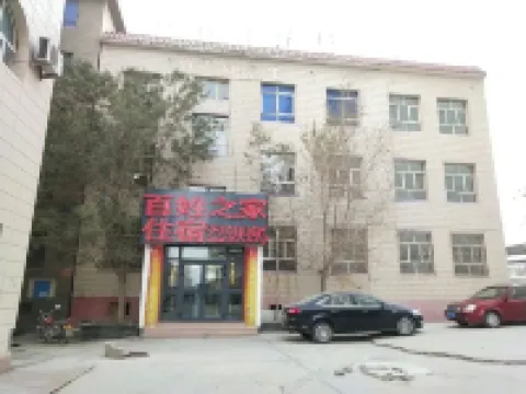 Korla People's House Accommodation