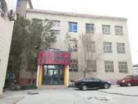Korla People's House Accommodation