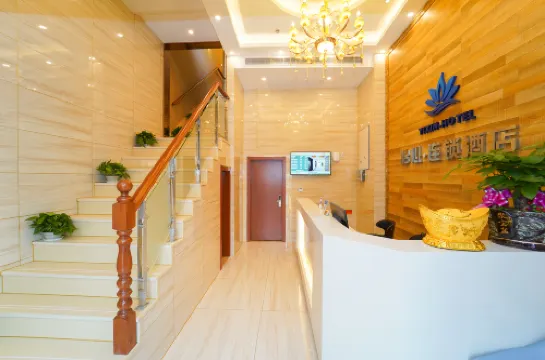 Yixin Chain Hotel (Shanghai Expo Park, Hongshan Road) Бизнес-удобства Photos