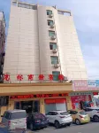Gao Lin Business Hotel