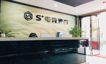 S+ E-sports Hotel (Century New City)