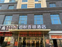 Boyue Chain Hotel Hotel in zona Ma'an Passenger Transport Terminal