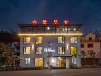 Jinyun Qiyushe Homestay (Xiandu Scenic Area) Hôtels à : Jinyun