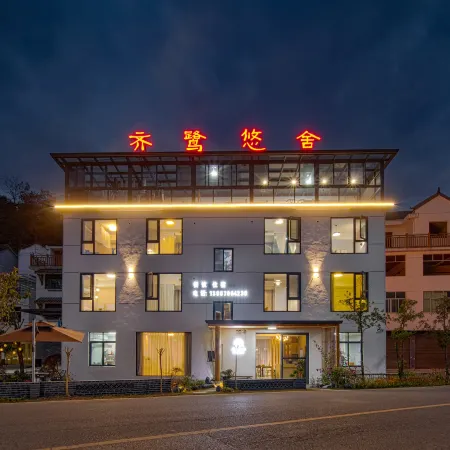 Jinyun Qiyushe Homestay (Xiandu Scenic Area)