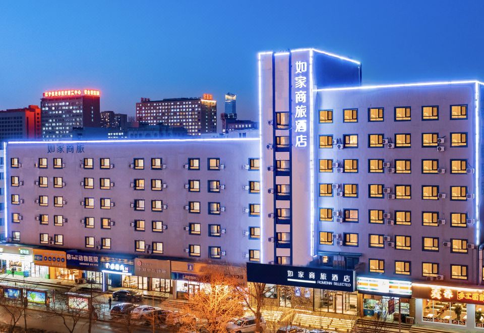 Home Inn Selected (Shenyang Nanta Shoes City Army General Hospital