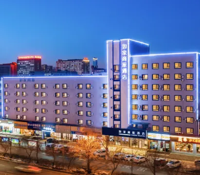 如家商旅飯店（瀋陽南塔鞋城陸軍總院店） 瀋陽住宿飯店
