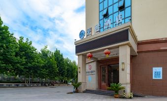 Suoxing Hotel (Zhongqing Dazu Rock Carvings New City)