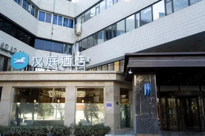 HanTing Hotel (Tianjin Jizhou Jianshedasha) Hotel in zona Jixian No.1 Middle School Gymnasium