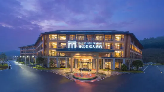 Maison New Century Hotel Jingdezhen