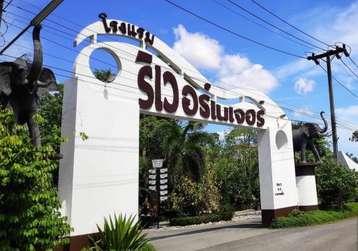 River Nature Hotel Hotels in Surat Thani