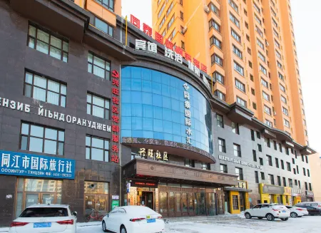 Tongtai International Business Hotel Отели в г. Тунцзян