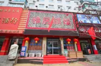 Liaoyang Yaju Inn Các khách sạn ở Jingdu Commercial Pedestrian Street