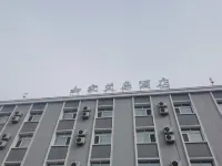 Homeinn Aifeel Hotel (Qiqihar Railway Station Zhonghua East Road) - Bãi đậu xe