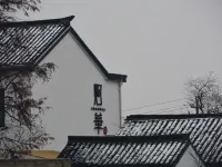 嘉興灼華居民宿 鄰近梅花洲的酒店