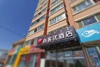 Shankee Hotel (Hohhot Saihan District Caihongcheng Beijing Sizhong) Hotel di Hohhot