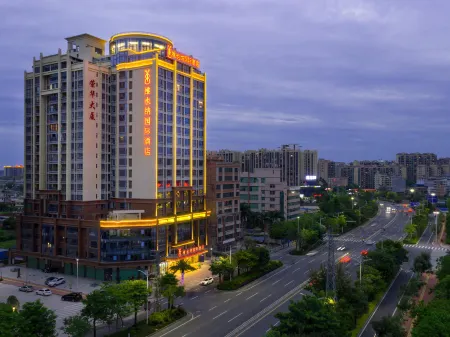 Vienna International Hotel (Meizhou Xingning High-speed Railway Station Branch) Отели рядом с достопримечательностью «Guangdong Shenguangshan Forest Park»