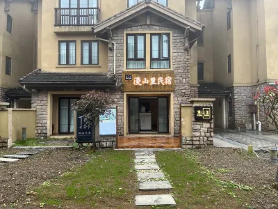 Nantian Lake Manshanli Homestay