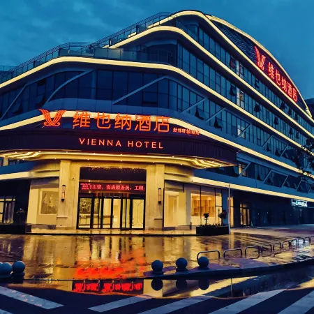 Vienna Hotel (Xinzheng Xuanyuan Lake Store) Отели рядом с достопримечательностью «Синхайская больница»