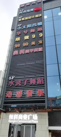 Time Gaming Hotel (Shenzhen North Railway Station)