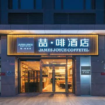 Zhefei Hotel (Beijing Daxing Longhu Tianjie Shengwu Yiyao Jidi Subway Station) Hotels near Biomedical Base Station