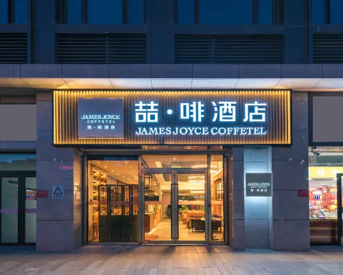 Zhefei Hotel (Beijing Daxing Longhu Tianjie Shengwu Yiyao Jidi Subway Station) Hotels near Biomedical Base Station