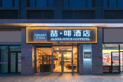 James Joyce Coffetel Hotel (Beijing Daxing Longhu Tianjie Shengwu Yiyao Jidi Subway Station) Hotels in der Nähe von Bahnhof Weishanzhuang