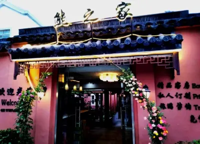 Suzhou Xiongzhijia Homestay Hotel berhampiran Shangzhen Temple