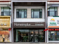 Homeinn Plus Hotel (Lhasa Potala Palace Barkhor Street) Hotels in Lhasa