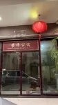 Qinzhou Ronghua Guesthouse