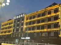 WuDuo Hotel Hotels in Xiong County