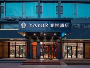Yayue Hotel (Liaocheng Wanda Plaza Bus Terminal)