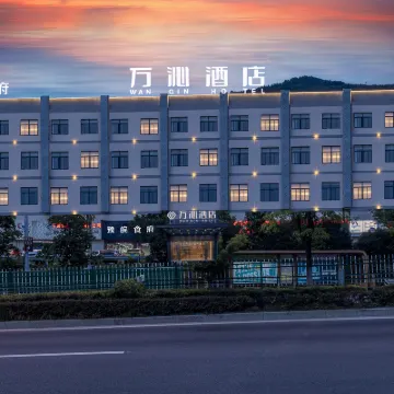 wanqinhotel Hotels near Asoka Temple