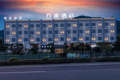 萬沁酒店（東吳店） 鄰近阿育王寺-西塔的酒店