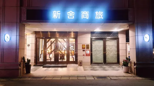Xinshe Business Hotel Linsen Branch